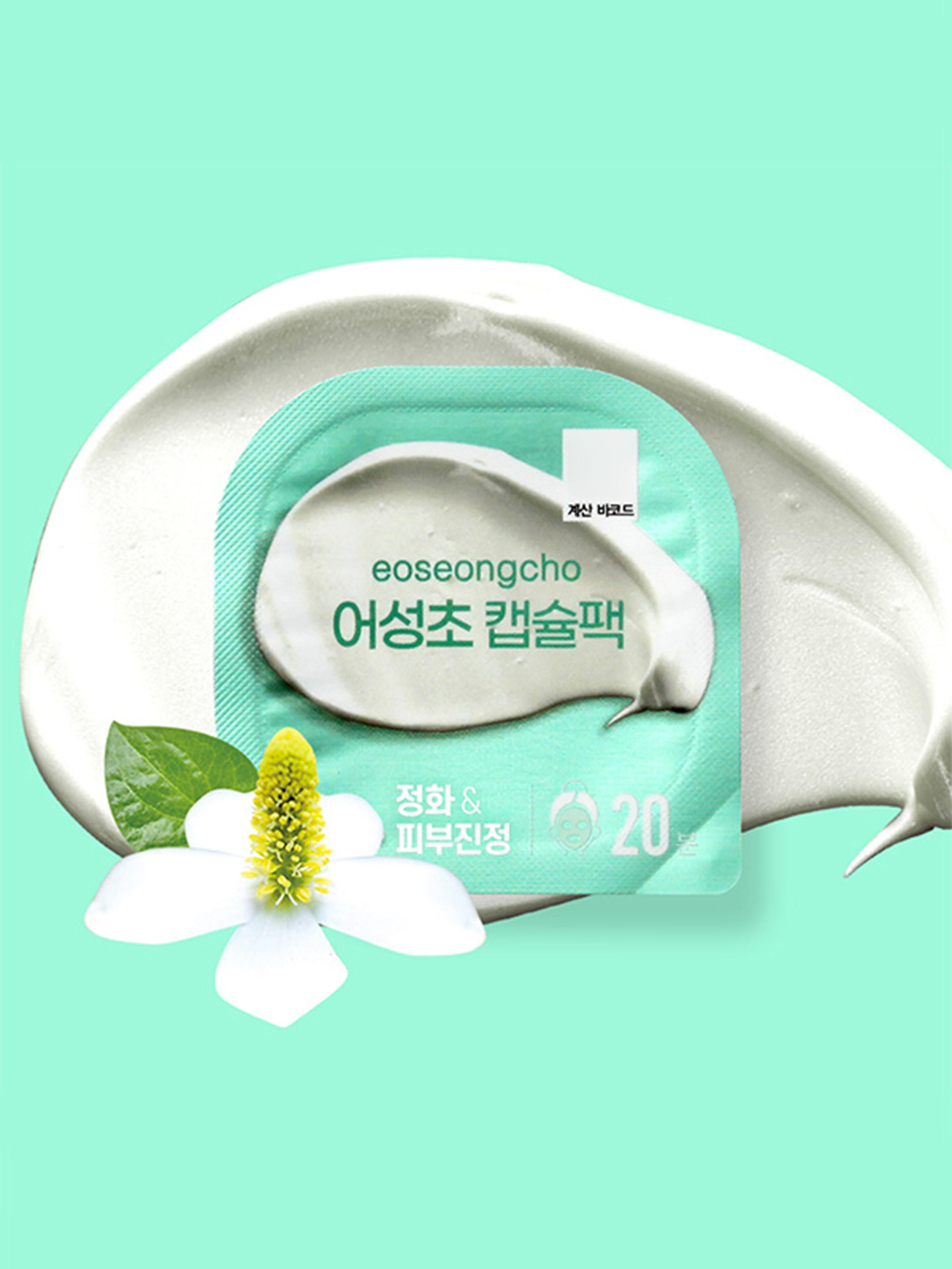 Heartleaf Soothing Capsule Face Mask 1ea