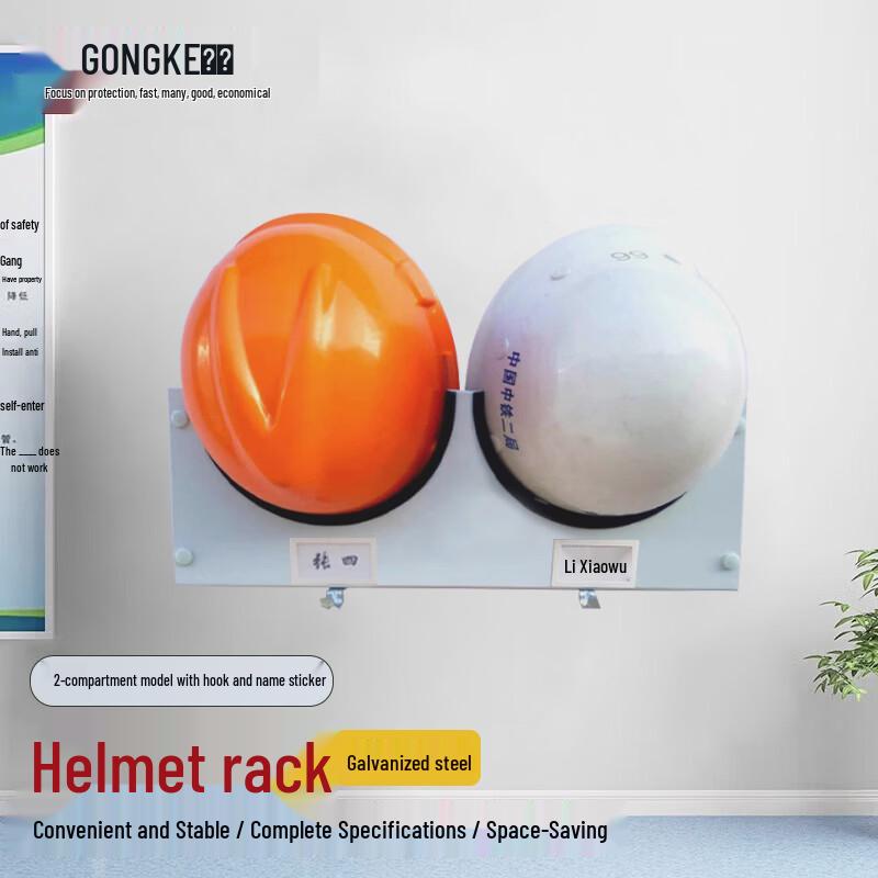 Safety Helmet Storage Rack 2-slot