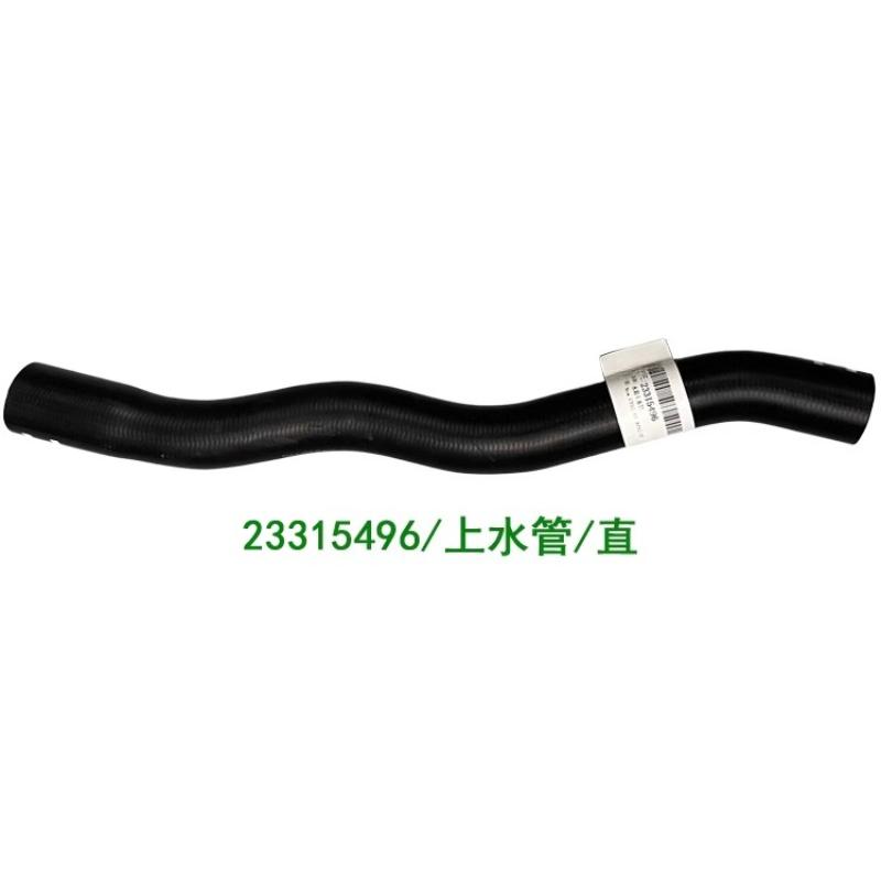 23315496 22799469 Engine Radiator Inlet Outlet Rubber Hose Water Tank Upper Down Pipe for Cadillac ATS/New CTS-2.0T 2014 2015