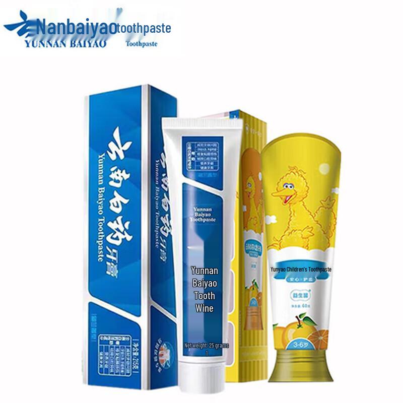 Yunnan Baiyao Family Oral Care Toothpaste Set