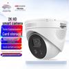 Hikvision 5MP PoE Starlight Security Camera CN Plug (adapter Included)