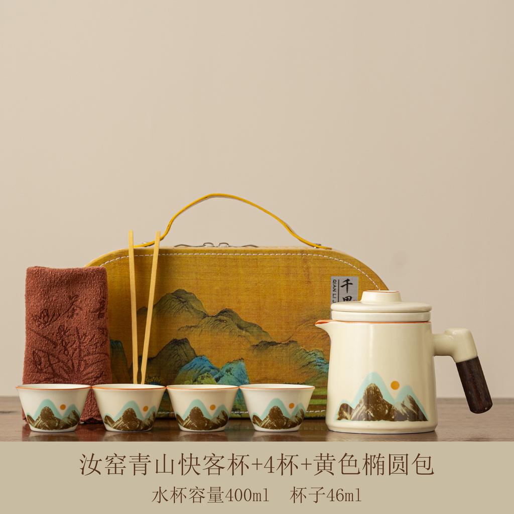 Creative New Portable Travel Tea Set New Chinese-style Large-capacity Express Set Outdoor Camping Ceramic Tea Drinker