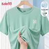 Baleno Men's Quick Dry Cooling Oversize T-Shirt