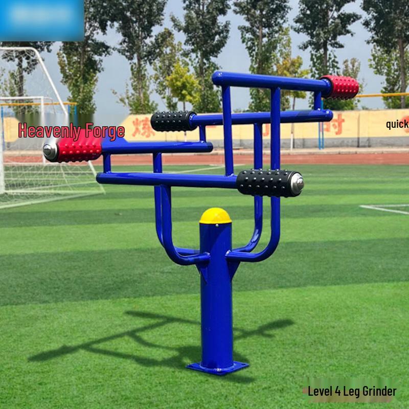 Outdoor Leg Stretching Fitness Station
