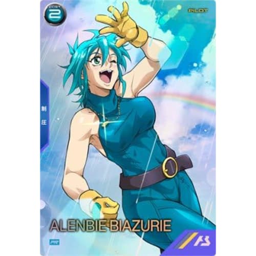 

Arsenal Base PR-330 Allenby Beardsley [Promotional Card]