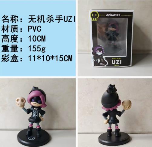 Murder Drones Uzi Doorman V / Serial Designation V Action Figure Collectible Toys