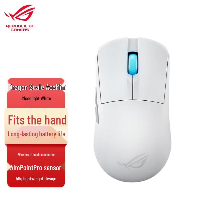 

ROG Dragon Scale Ace Mini Gaming Mouse