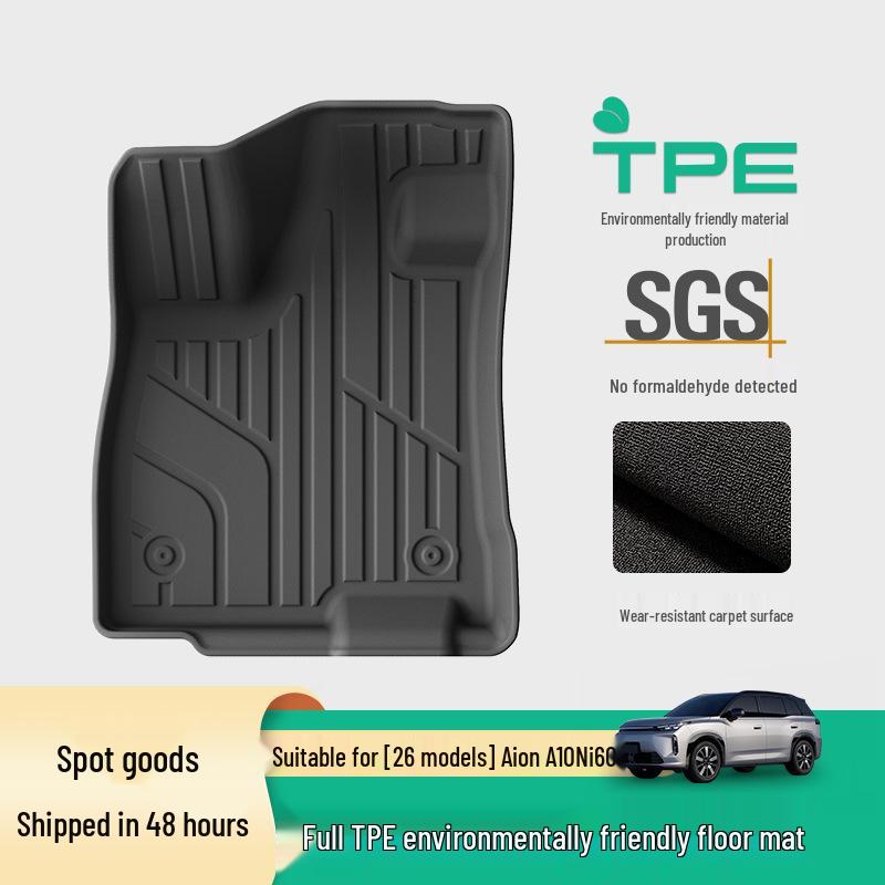 Compatible Floor Mats for AION i60 - TPE Car and Trunk Mats for 26 Models