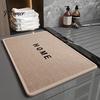 Practical Floor Mat Minimalist Bathroom Rug, Absorbent Non-Slip Mat, Rectangular Door Daily Maintenance Rug for Home Entrance Bedroom Living
