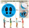 XP Design Social Distancing Floor Wall Signs 10 Stickers, Stickers, Stickers, Signs, (Blue, Sheets)