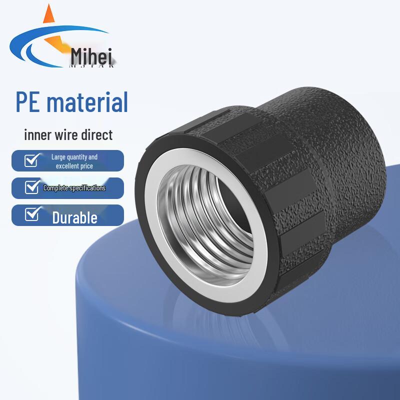 MSTAR PE Hot-Melt Internal Thread Direct Connector S20*1/2F (10pcs)