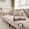 Chenille Sofa Cushion Four Seasons Universal Simple Modern Non-slip Cushion New Sofa Cover Backrest Towel Cover Panda