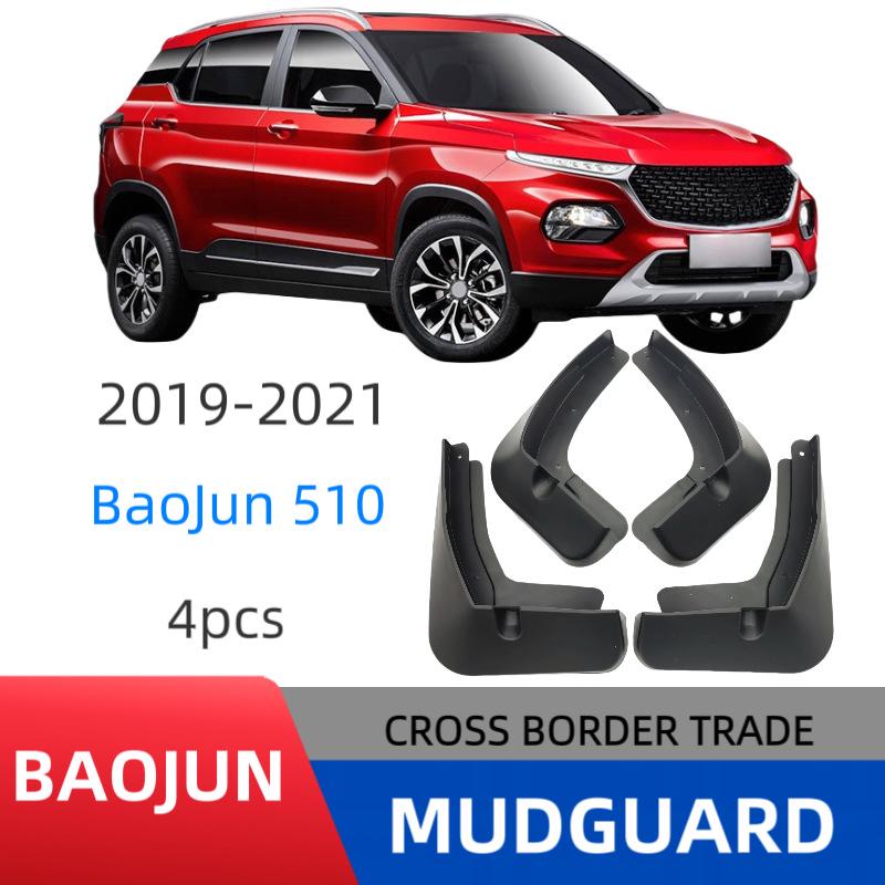 

Baojun 510 2019-2021 Cross-border Car Tire Mudguard Modification Kit