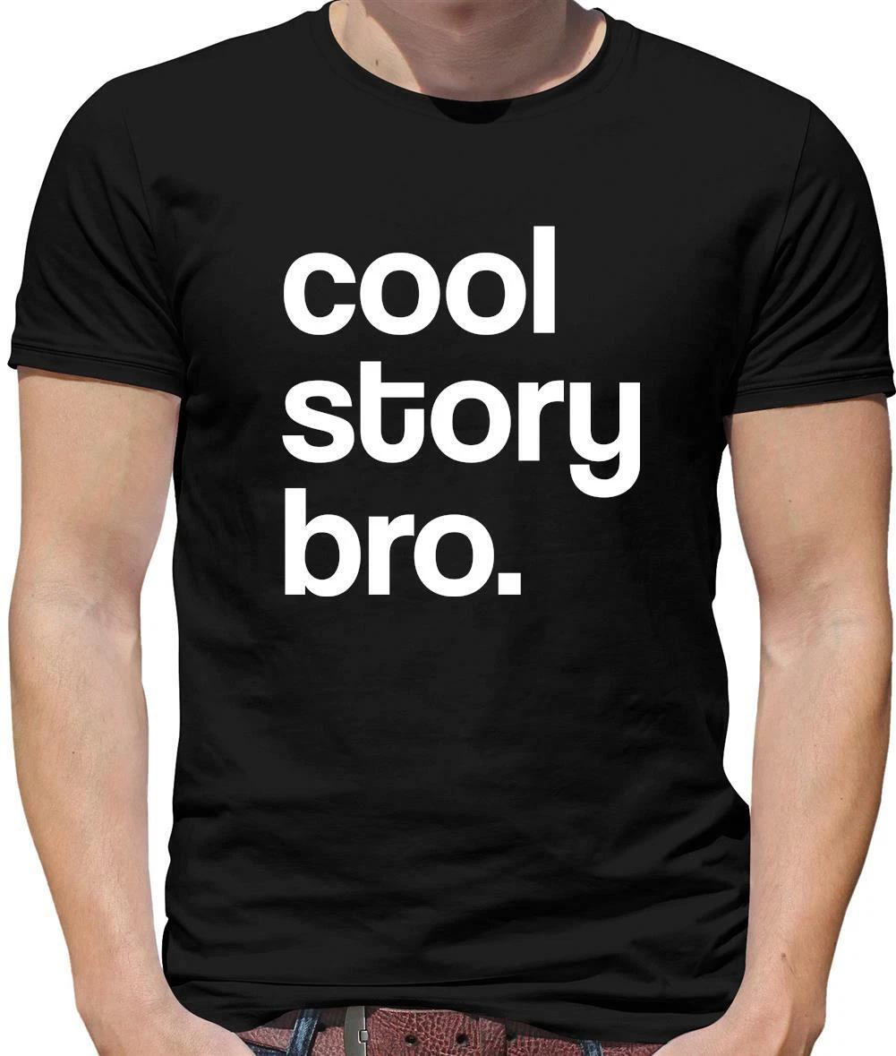 Крутая история, чувак! Мужская футболка - Юмор - Сарказм - Шутка - Смешная S
