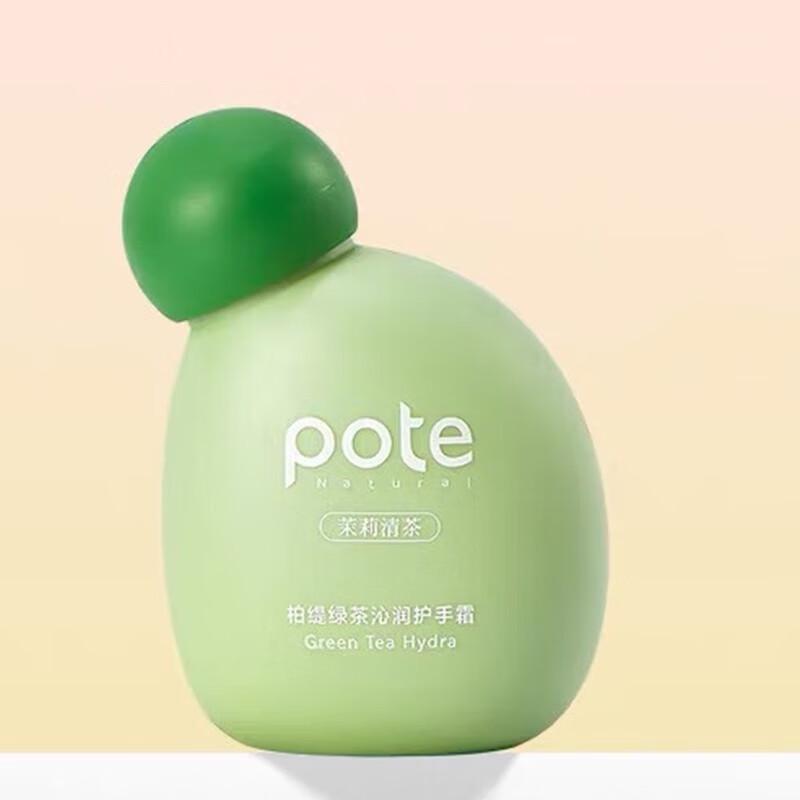 Baitai Jasmine Green Tea Hydrating Hand Cream