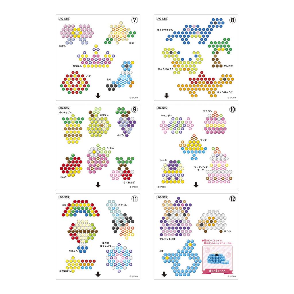 Aqua Beads Set Colorful All-in-One [Super DX] AQ-S65