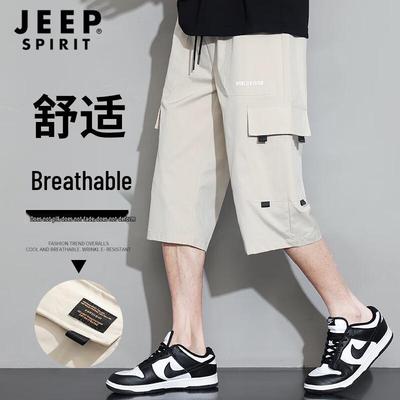 Nohavice a sukne – Šortky