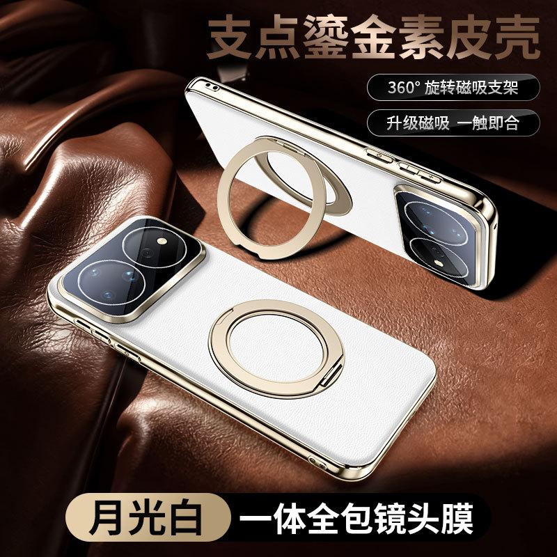 Applicable To Huawei NOVA11 Mobile Phone Case Honor X11ProMax Napa 111 Fulcrum Case Magnetic Bracket All-inclusive Mirror