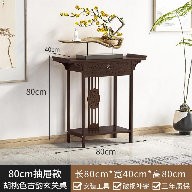 Novo Estilo Chinês Mesa de Varanda Super Estreita Caixa de Mesa de Varanda Para Mesa Apoiar na Parede Longa Arca Moderna e Contratada