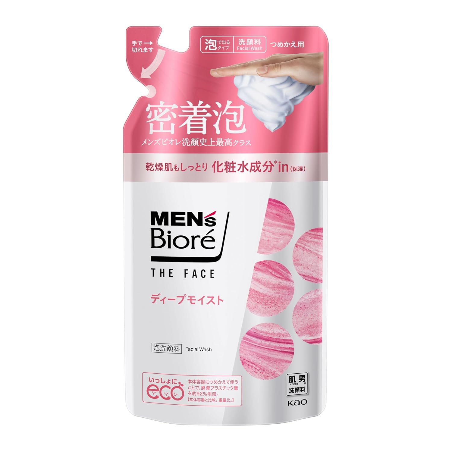 Mens Biore Face Deep Moist Refill 170ml Facial Cleanser