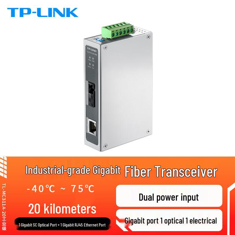 TP-LINK Industrial Gigabit Single-Mode Single-Fiber Media Converter