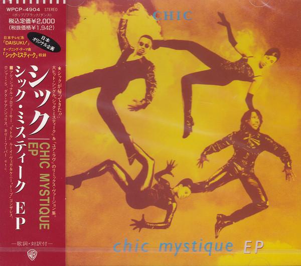 

CD CHIC - Chic Mystique EP WPCP4904PROMO Warner Bros. Re 1992 Japan Soul/Funk Б/у