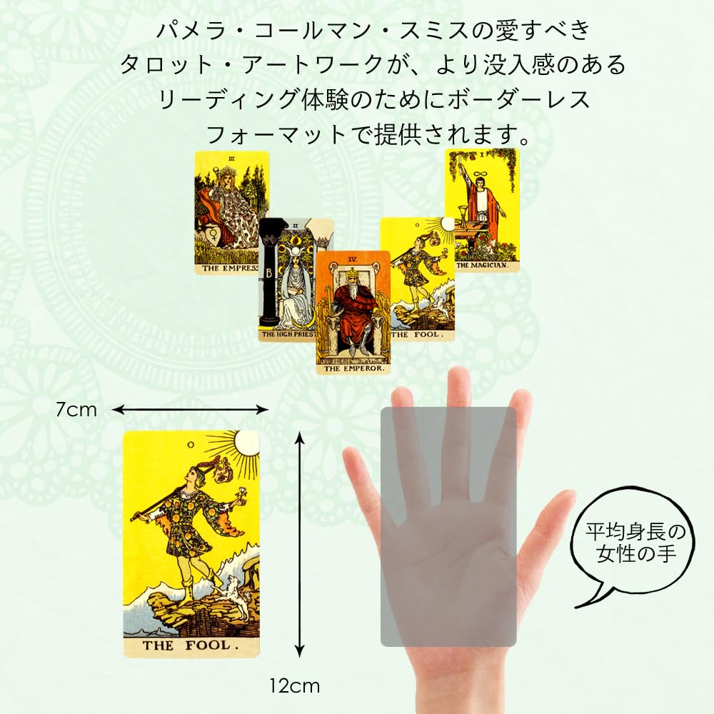 Authentic Tarot Borderless Edition Deck with 84 Fortune Cards Japanese Instruction by Games Smith-Waite Rider-Waite (Includes Manual) U.S. Systems,