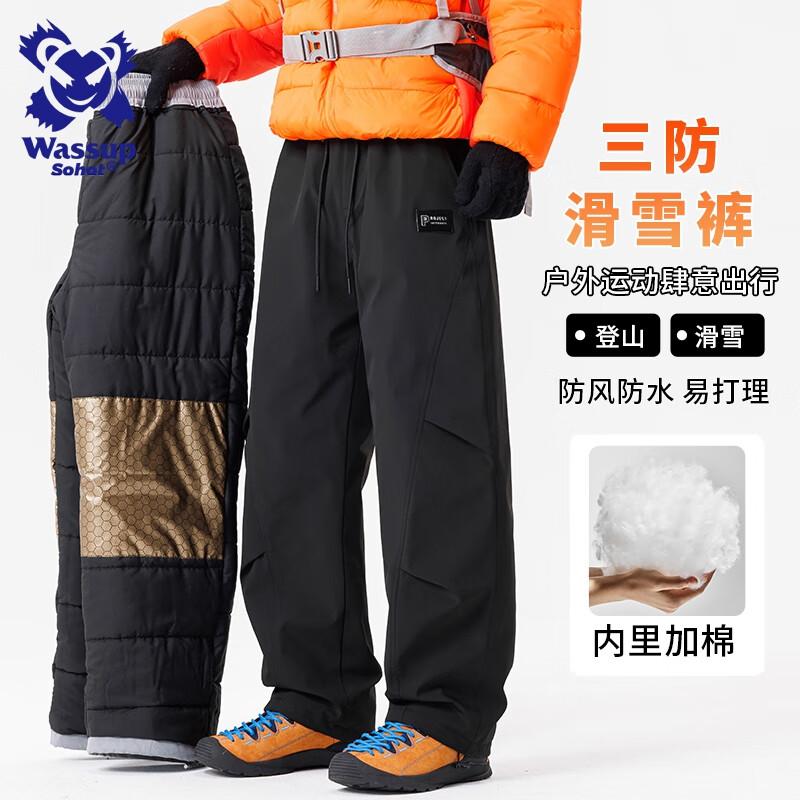 

Wassup Sohot Мужские утепленные брюки для работы на открытом воздухе 2XL