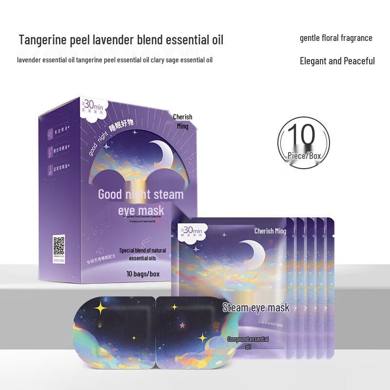 Zhenshiming Self-Heating Steam Eye Mask