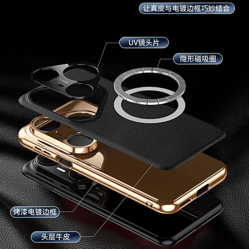 Applicable to Huawei pura80pro mobile phone case electroplated magnetic suction pura70pro all-inclusive anti-drop simple men's leather case