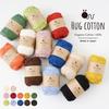Hug Cotton Wool Medium 30g Made In Yarn, Weight, (approx. 84m), 100% Cotton, Japan, 5-Ball Set, Yellow-Green