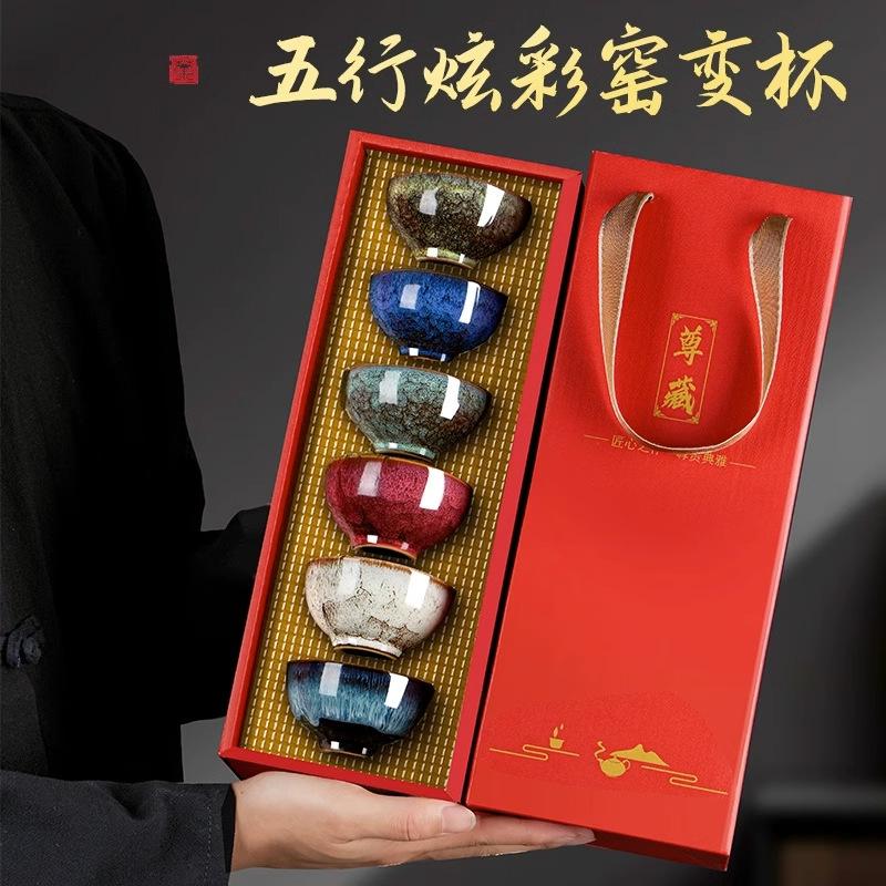 Keramický pohár Pěti prvků, Domácí čajová miska, Čajová nádoba, Porcelánová mistrovská sada pohárů