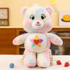 New tie-dye love bear cloth doll plush toy for girls bed doll throw pillow birthday gift doll