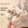 Premium Plush Cotton Slippers Winter Indoor Home Plush Thick Bottom Non-slip Warm Cotton Mop