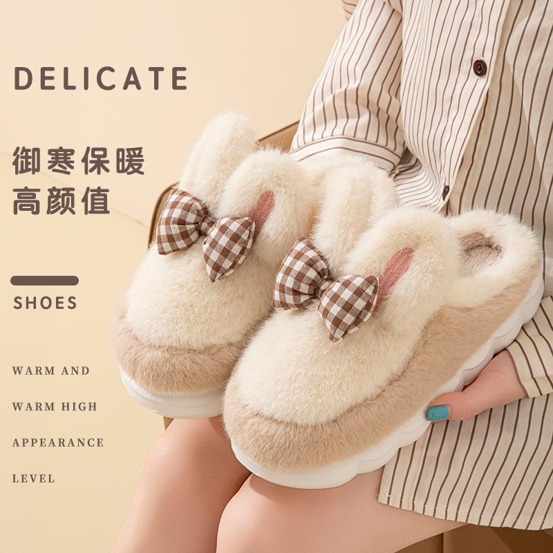 Premium Plush Cotton Slippers Winter Indoor Home Plush Thick Bottom Non-slip Warm Cotton Mop