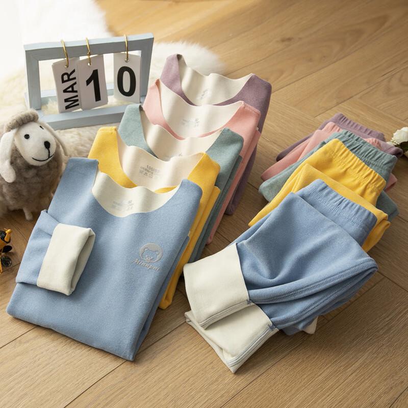 Kids Seamless Thermal Underwear Set