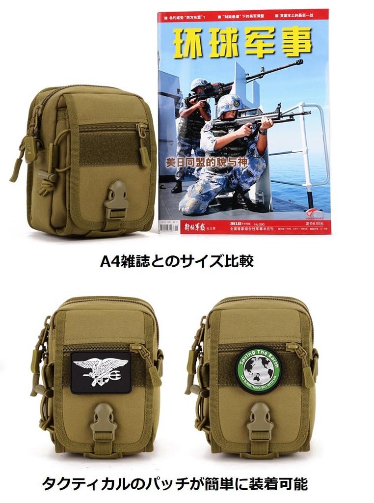 Liten gjenstandsoppbevaring tilgjengelig i 5 utendørs skulder hofte avslappet midje mørkebrun kamuflasje [PHOENIX IKKI] Liten, praktisk, veske, sykkelmonterbar,