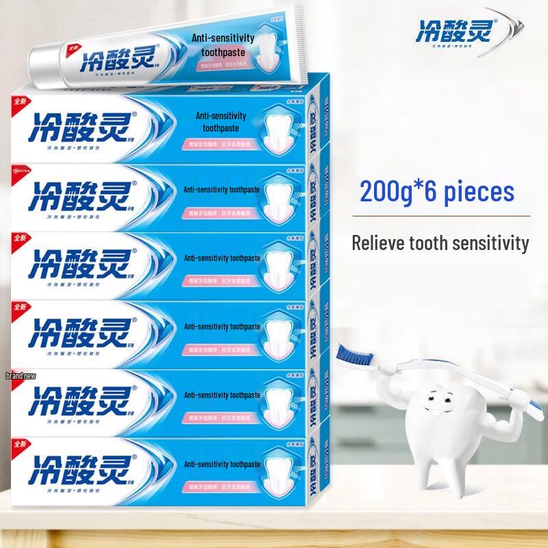 Lengsuanling Anti-Sensitive Toothpaste 5-Pack