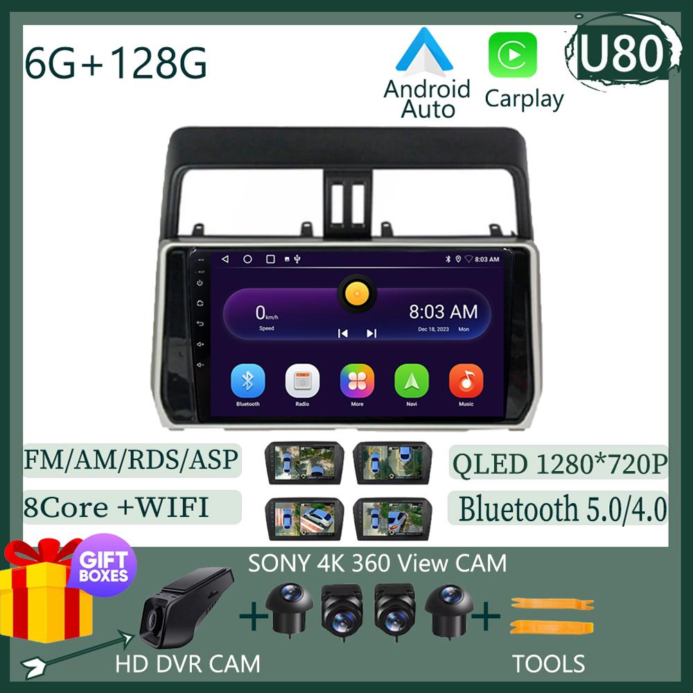 Auto Car Radio Video Autoradio Multimedia Player Monitor For Citroen C5 Aircross 2017-2021 Android 12 Navigation GPS Carplay IPS