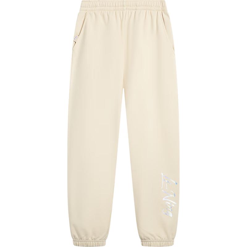 Li-Ning Kids Cotton Blend Cuffed Sweatpants 165