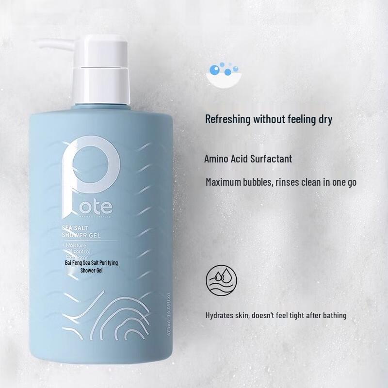 

Boty Ocean Mystery Очищающий гель для душа Морская соль