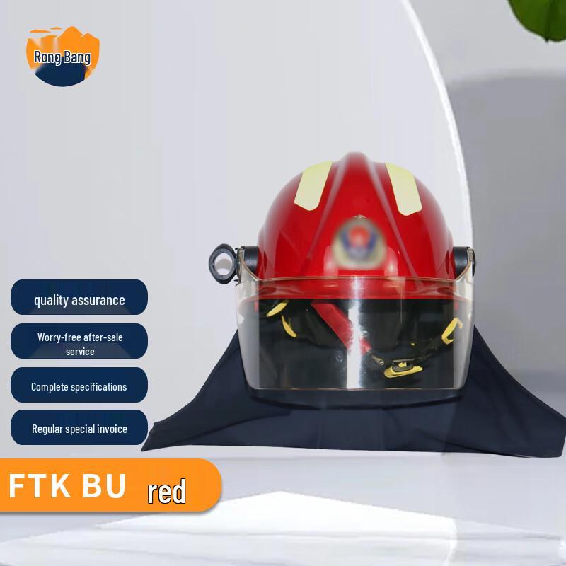 Rongbang 2017 European Fire Helmet