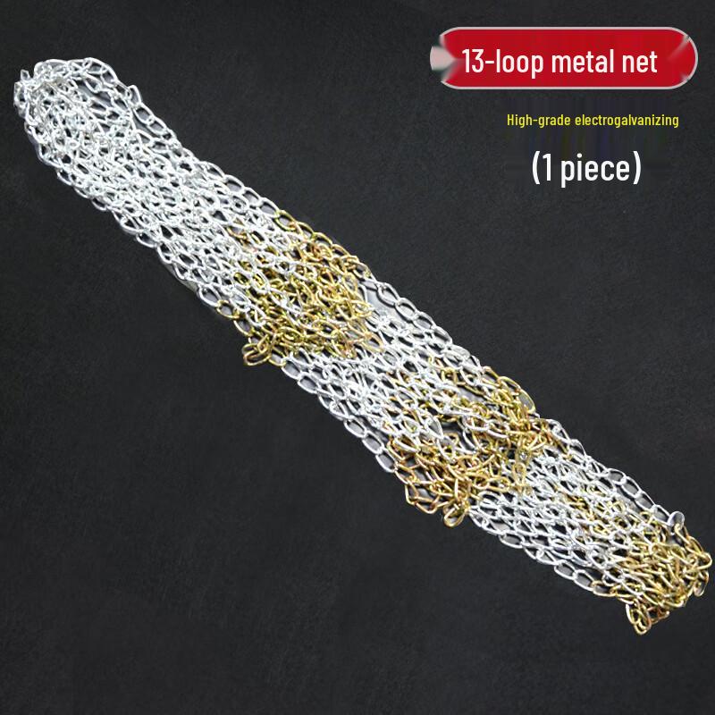 Lei Ying Outdoor Thickened Electro-Galvanized Metal Basketball Net