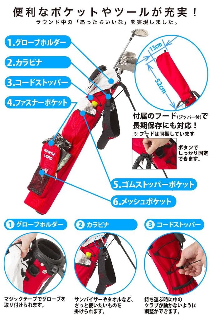 EARTH LEAD Golf Club Case 9 Large Capacity Club Case with Hood and Large Low Center of and Stable [Official] Self-Stand [Ultra-light, Colors, Storage]