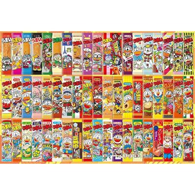 Beverly (BEVERLY) [Made In Japan] Beverly 1000-Piece Jigsaw Puzzle Umaibo Historical Collection (49 X 72 Cm) 1000-032