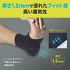 ZAMST BODYMATE Thin Ankle Support, Suitable for All Sports, Size L, Ambidextrous, 380103