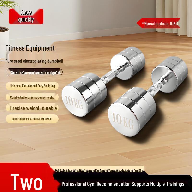 Juedong Commercial-Grade Solid Steel Dumbbell Set