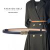 Women's Fashion Adjustable Belt Suit Dress Decorative Small Belt Women's Belt
