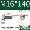 304 Stainless Steel Hexagon Socket Head Cap Screw M10-M16