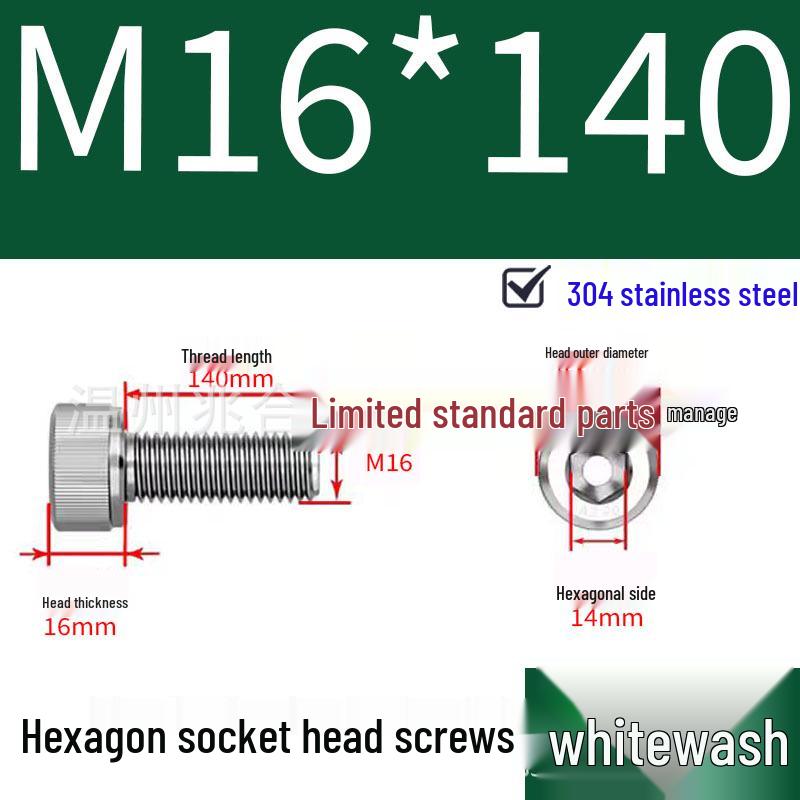 304 Stainless Steel Hexagon Socket Head Cap Screw M10-M16